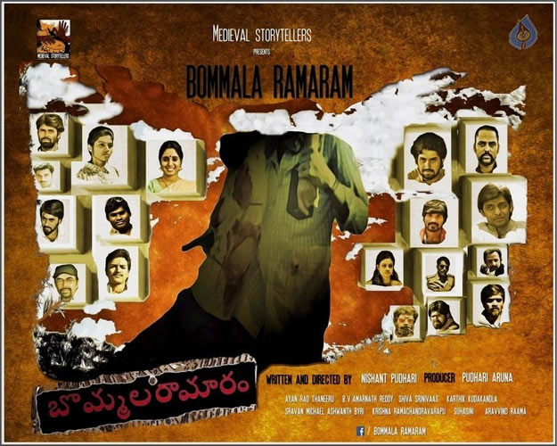 bommala ramaram,august 12th release,bommala ramaram release date,nishanth pudari  'బాబు బంగారం' రోజే.. 'బొమ్మ‌ల రామారం'!